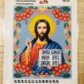 Ісус в калині